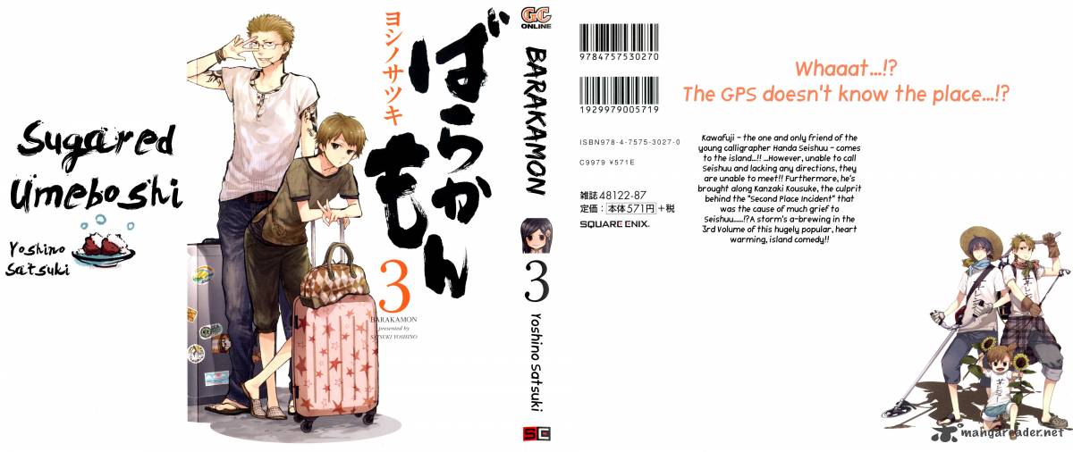 Barakamon 19 3