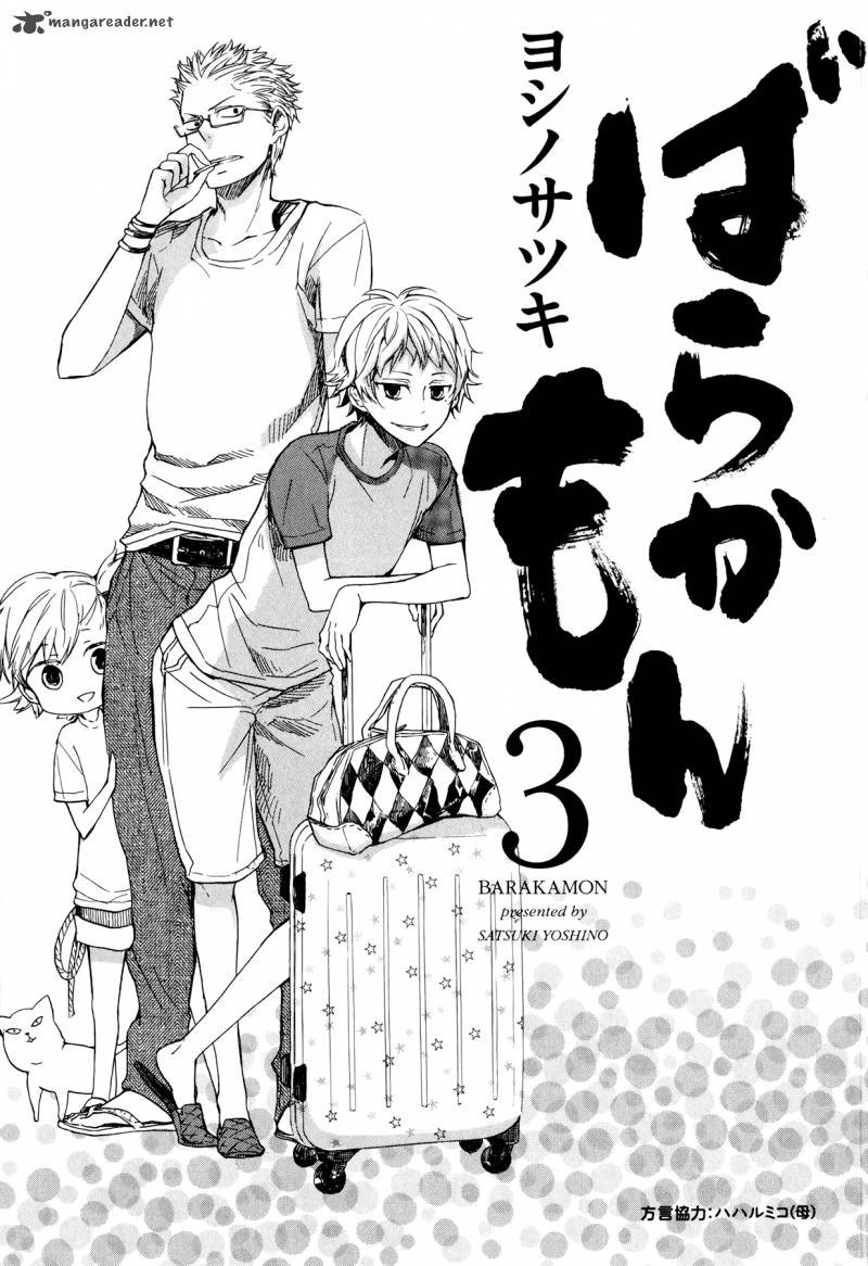 Barakamon 19 4