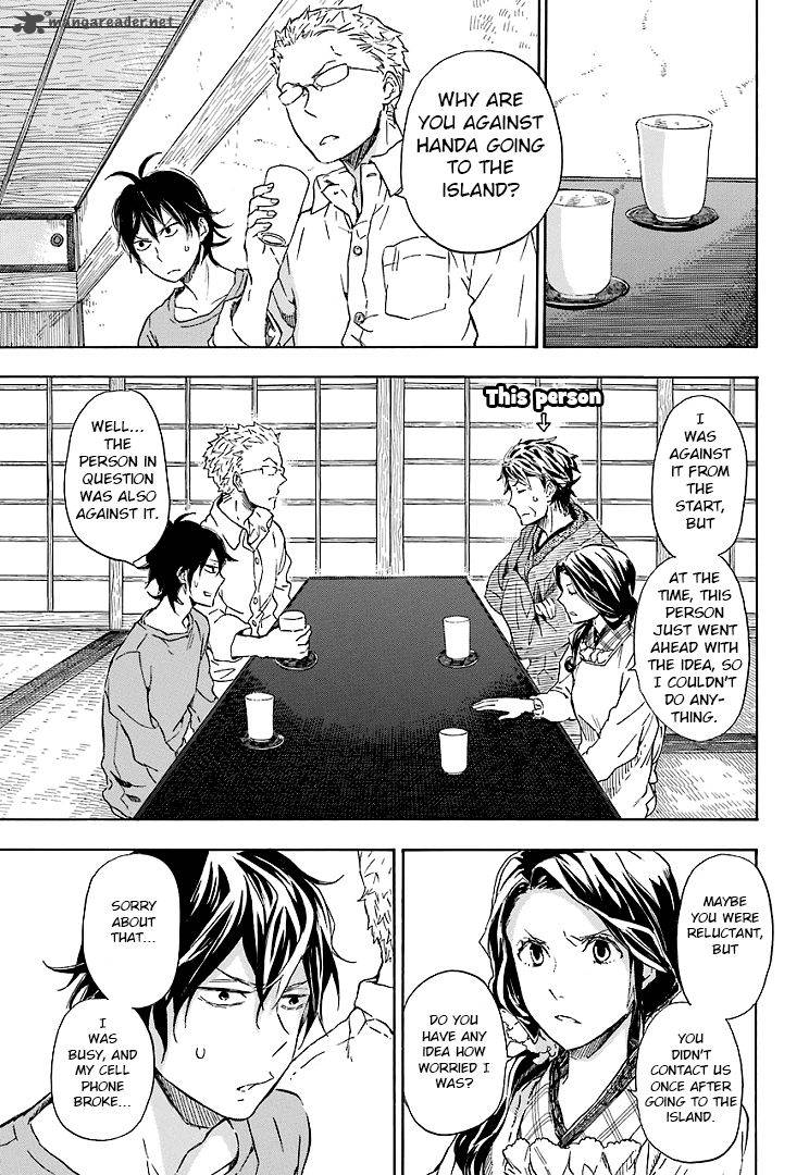 Barakamon 50 5