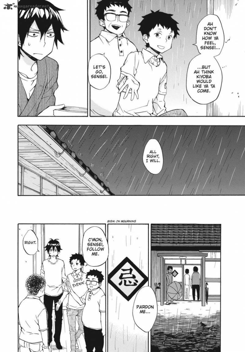 Barakamon 67 4