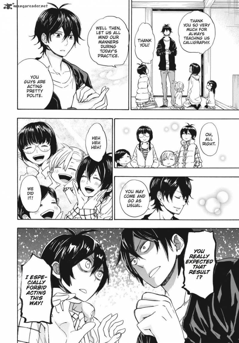 Barakamon 76 16