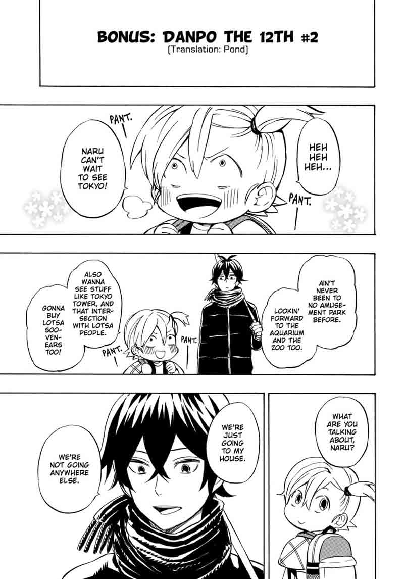 Barakamon 93 39