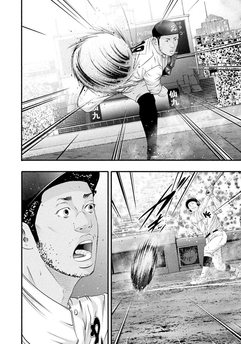 Battle Studies 484 4