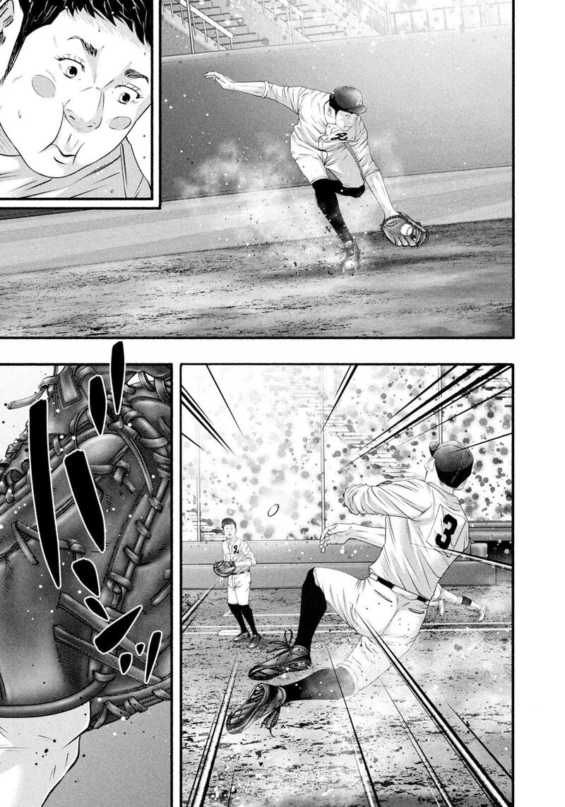 Battle Studies 484 5