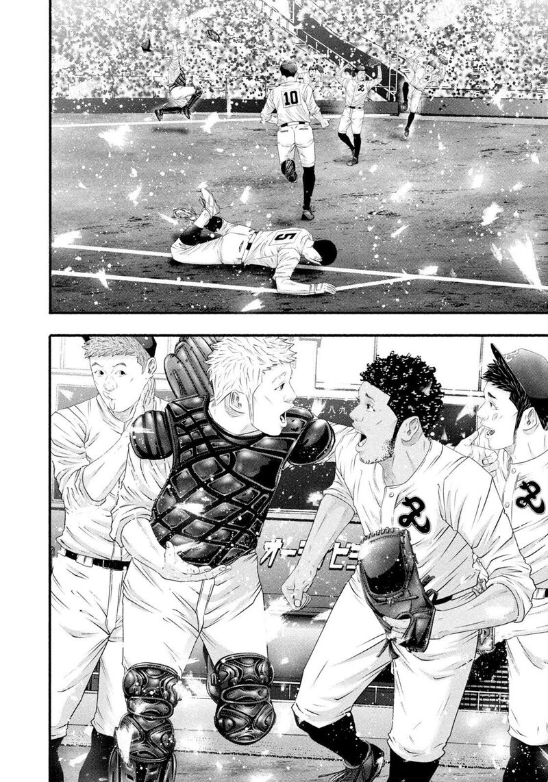 Battle Studies 484 6