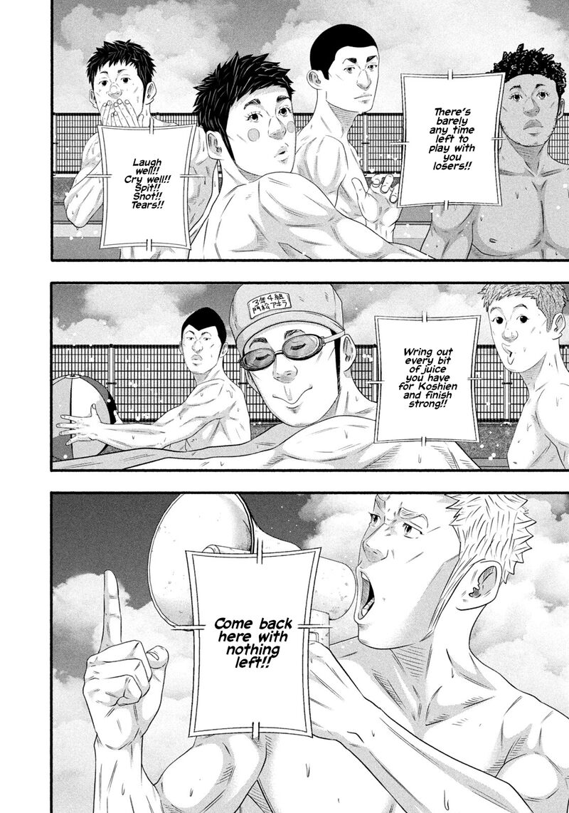 Battle Studies 491 11