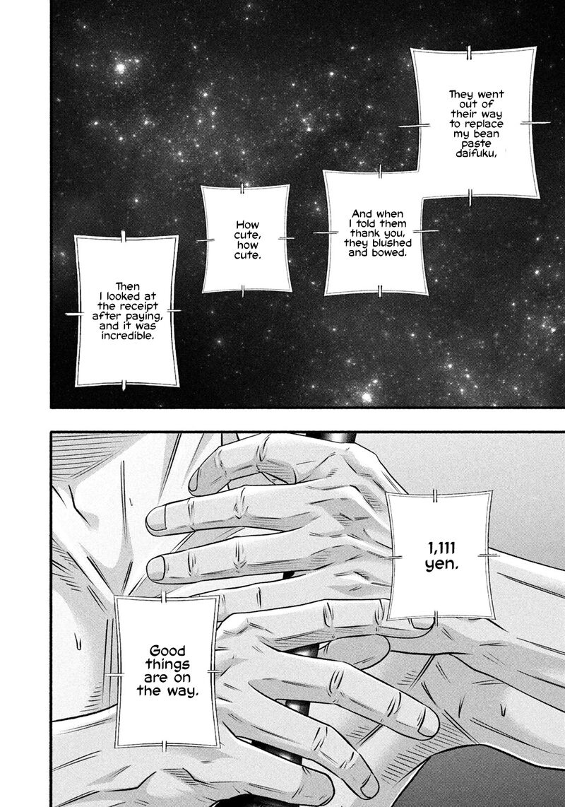 Battle Studies 491 15