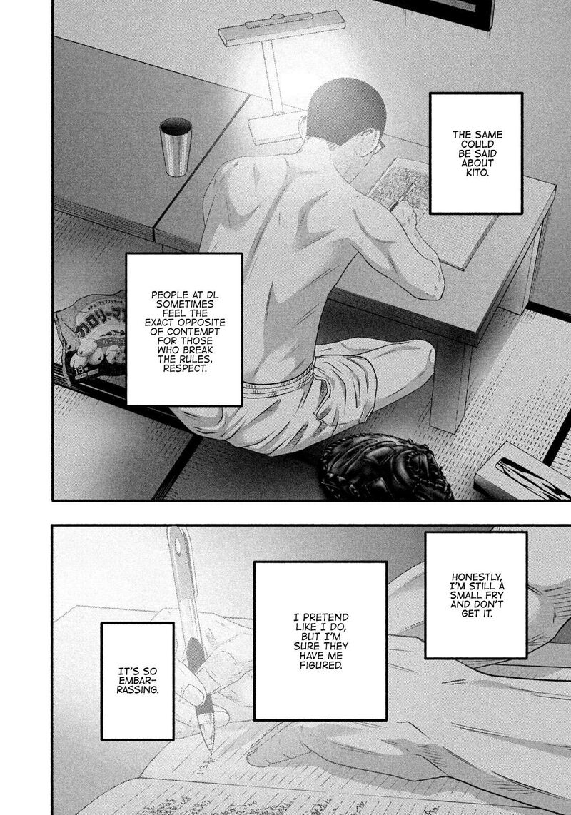 Battle Studies 492 10