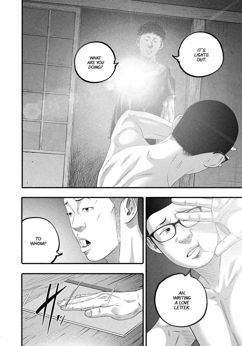 Battle Studies 492 16