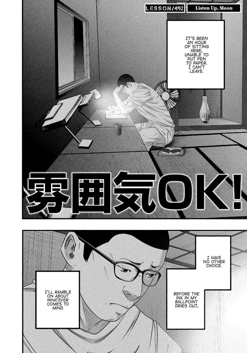 Battle Studies 492 2