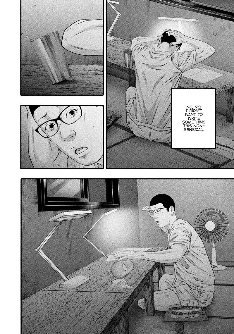 Battle Studies 492 4