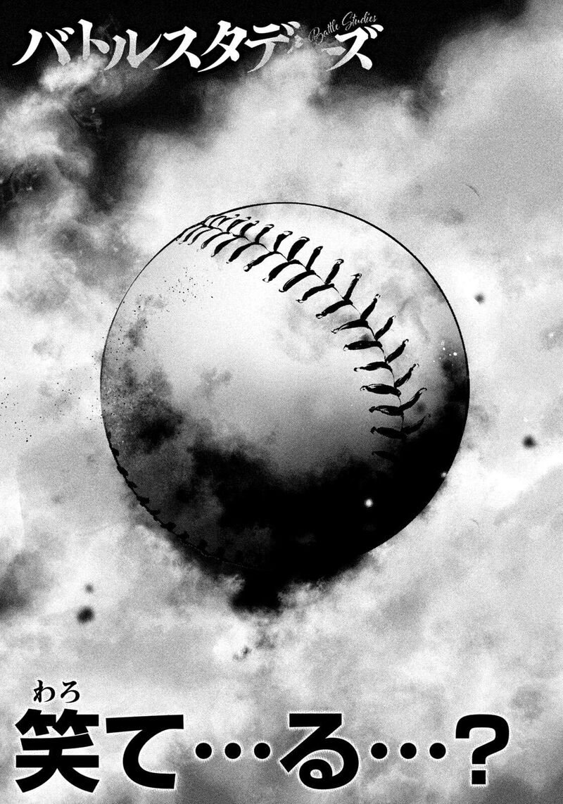 Battle Studies 494 1