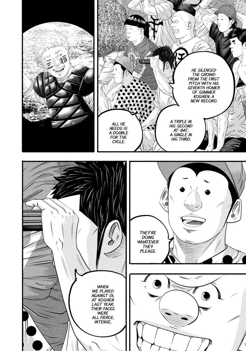 Battle Studies 494 5