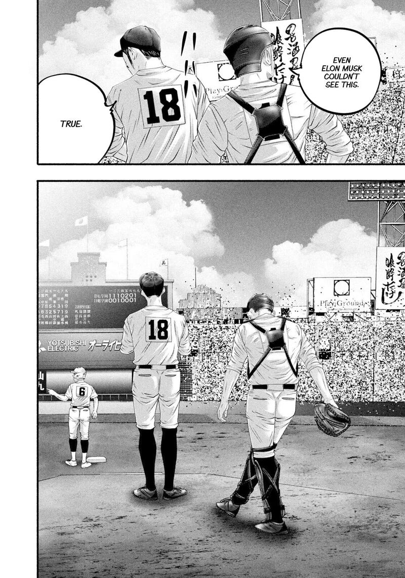 Battle Studies 495 10