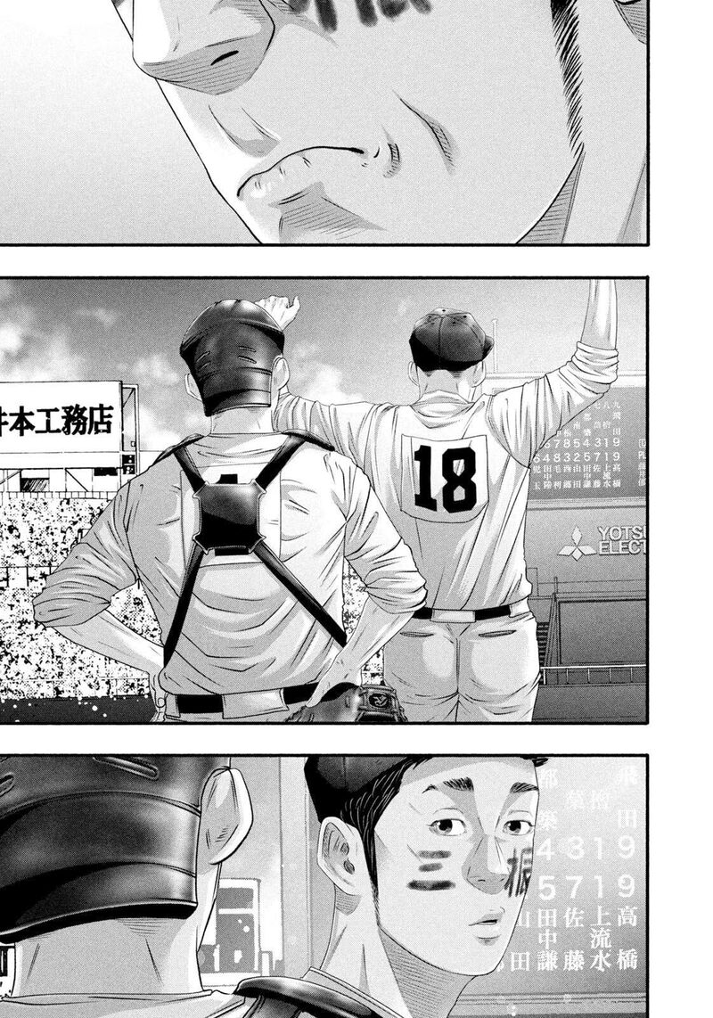 Battle Studies 495 15