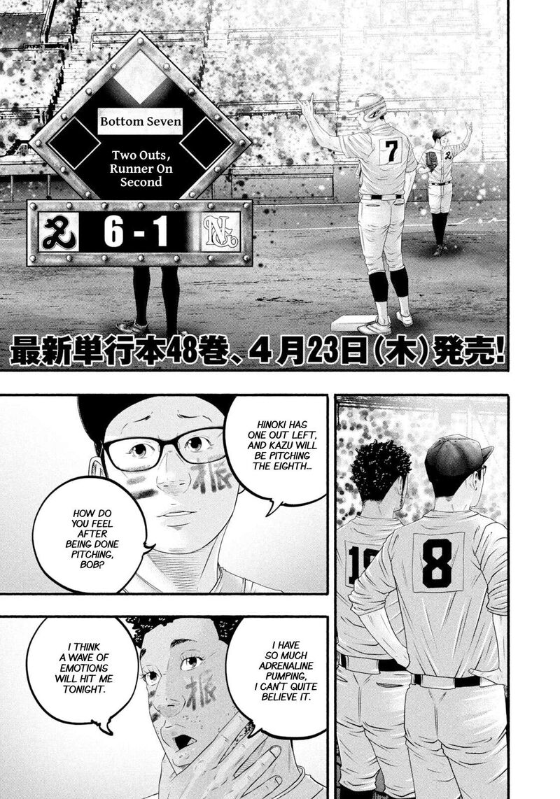 Battle Studies 495 3