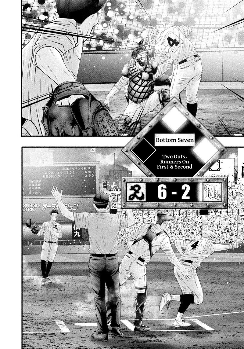 Battle Studies 495 6