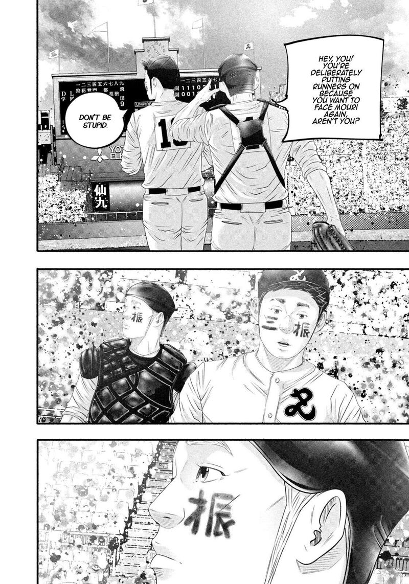 Battle Studies 495 8