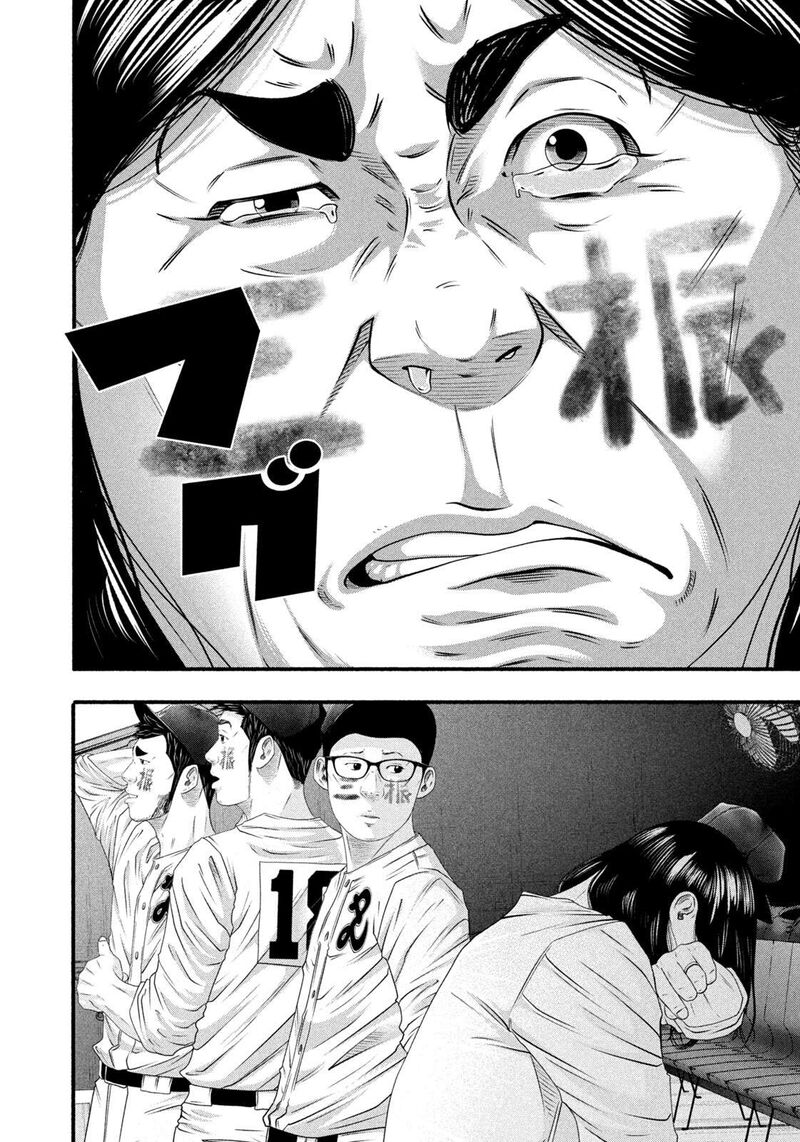 Battle Studies 498 15