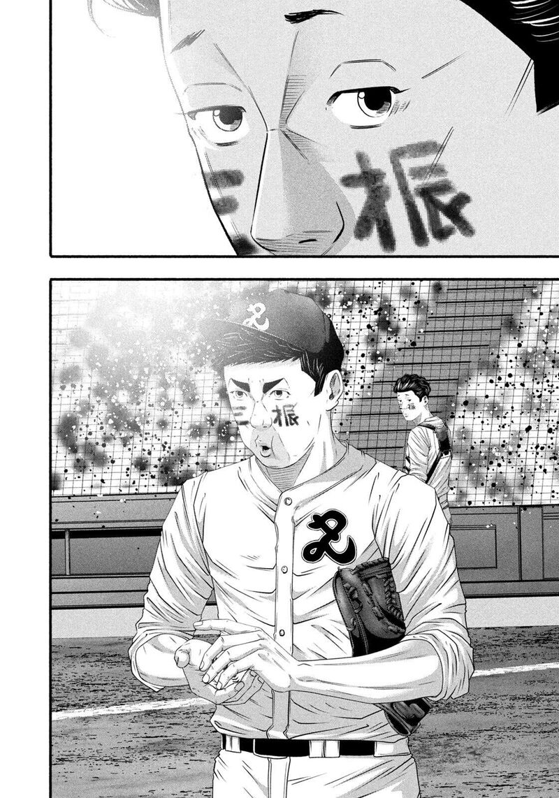 Battle Studies 499 16