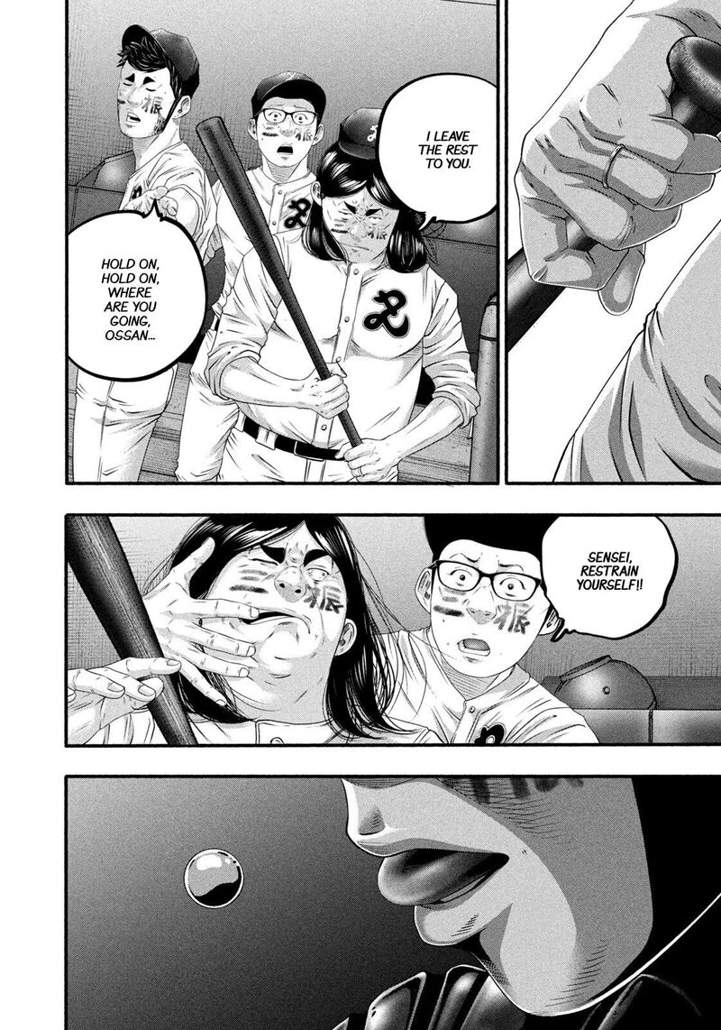 Battle Studies 499 6