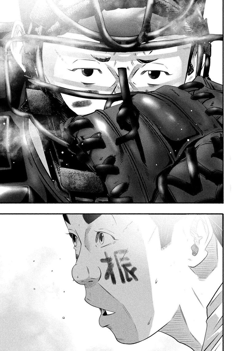 Battle Studies 502 17
