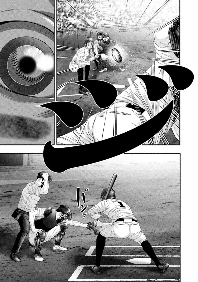 Battle Studies 508 13