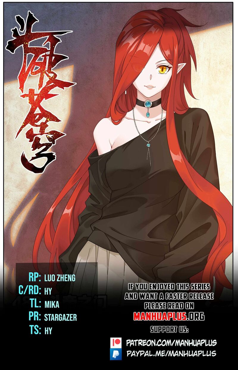 Battle Through The Heavens 489 1