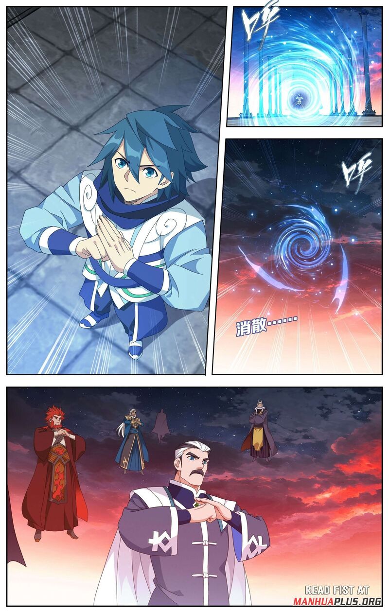 Battle Through The Heavens 491 14