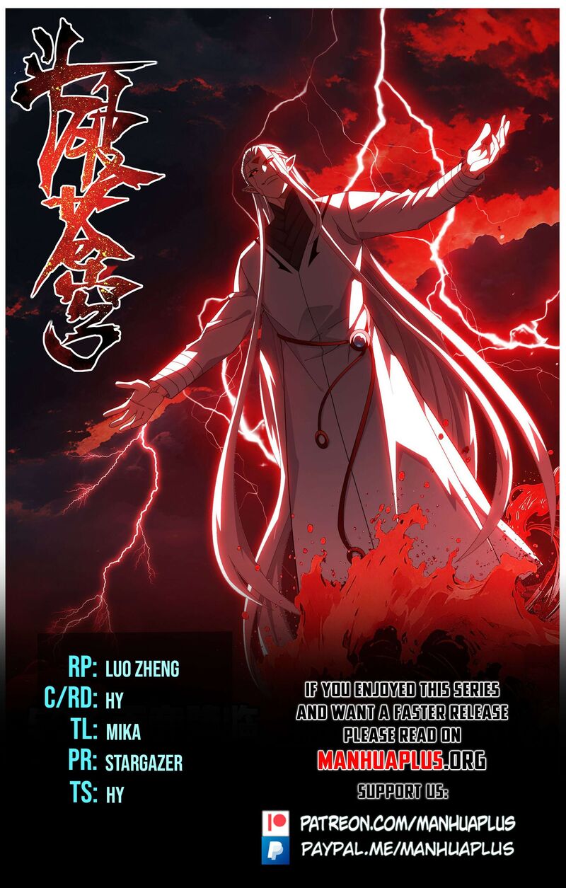 Battle Through The Heavens 507 1