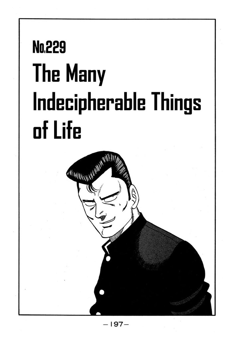 Be Bop High School 229 1