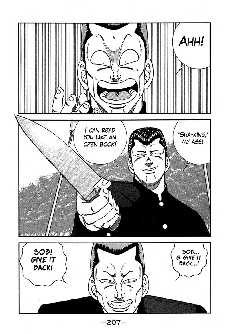 Be Bop High School 229 11