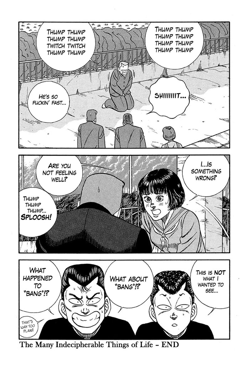 Be Bop High School 229 30