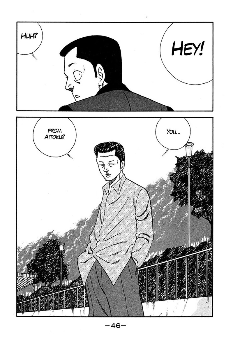 Be Bop High School 231 12