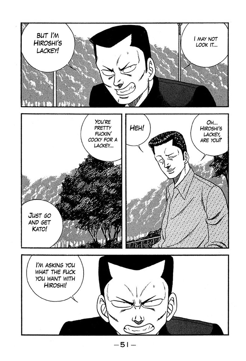 Be Bop High School 231 17