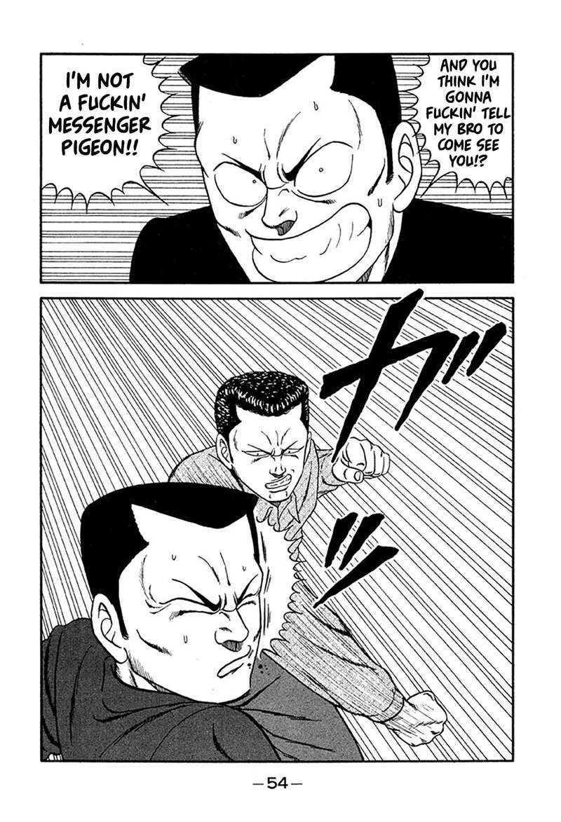 Be Bop High School 231 20