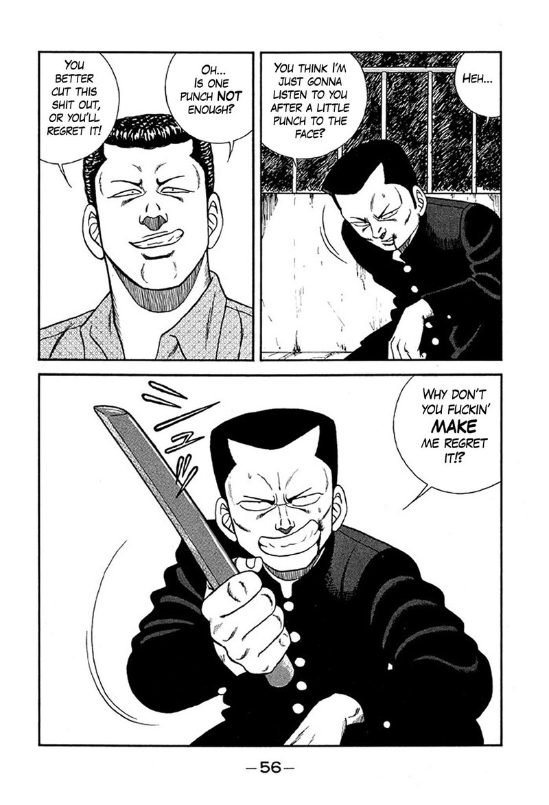 Be Bop High School 231 22