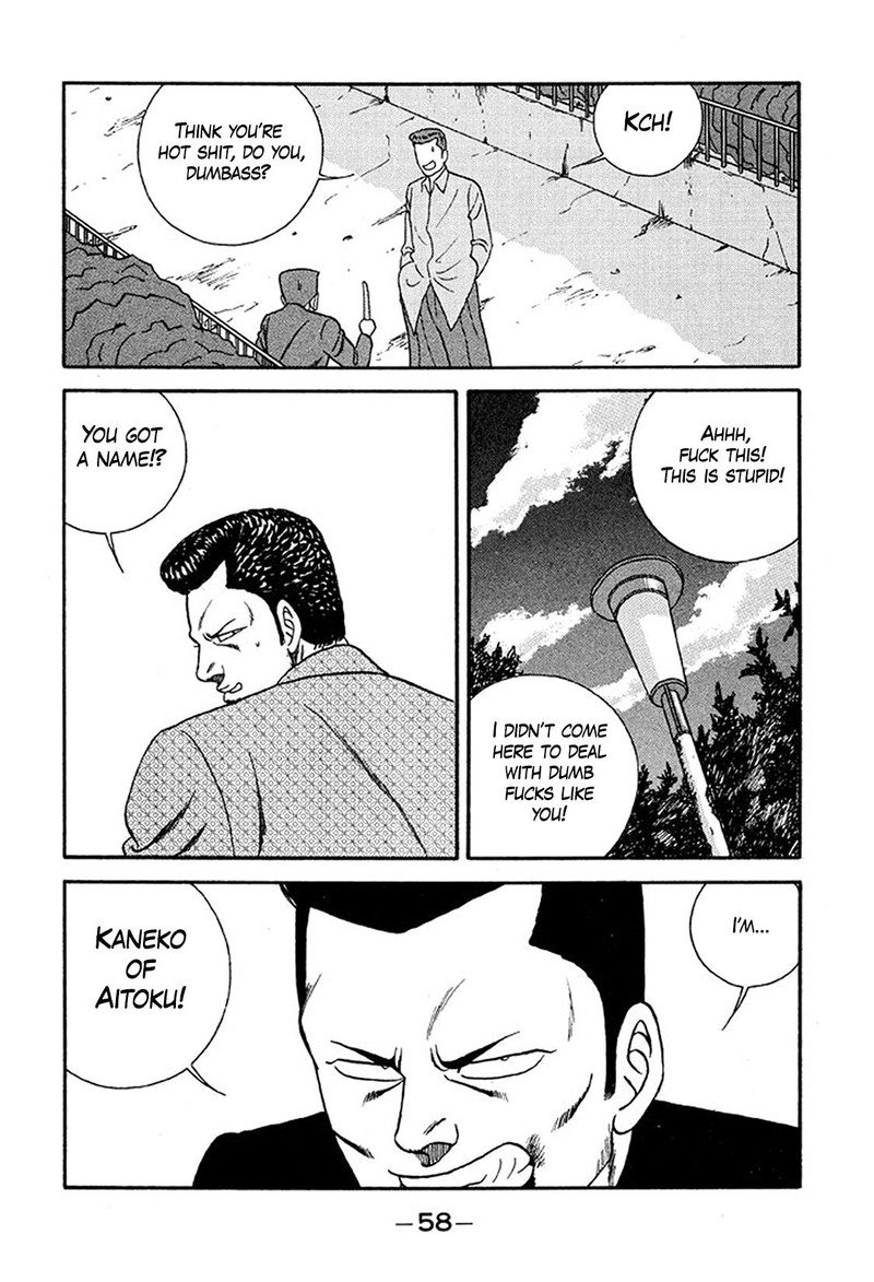 Be Bop High School 231 24