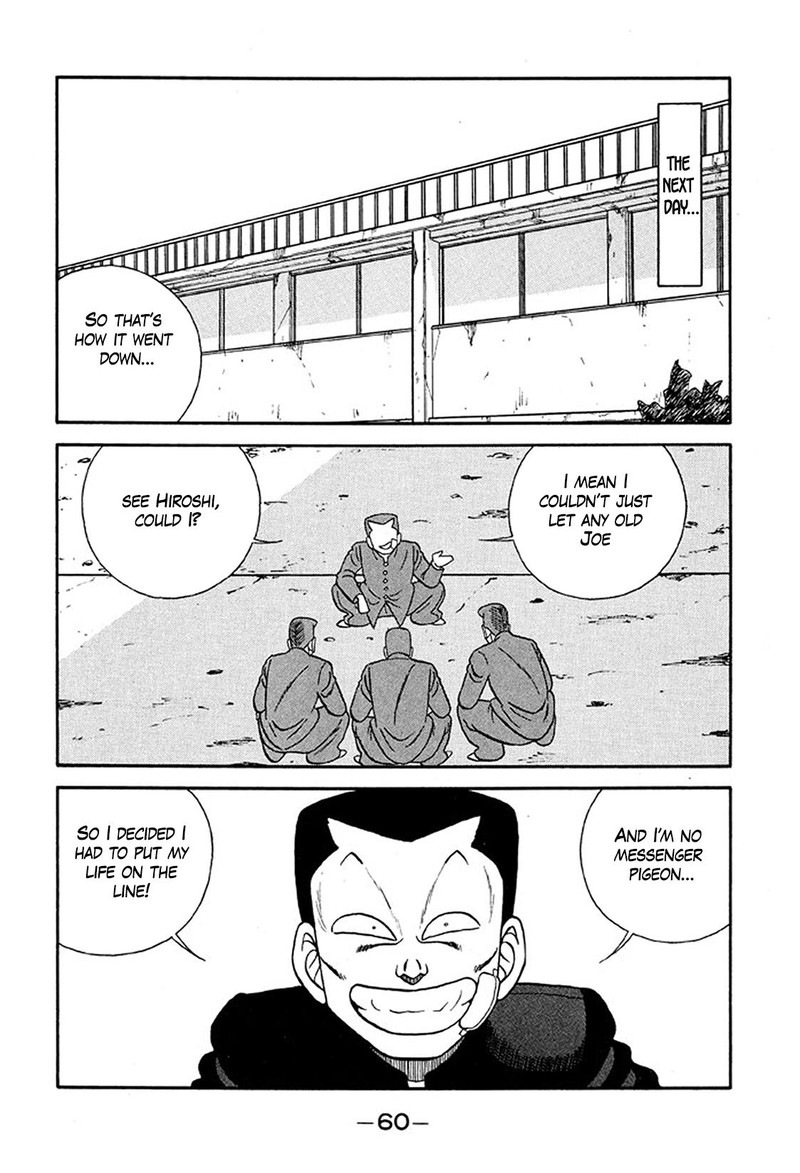 Be Bop High School 231 26