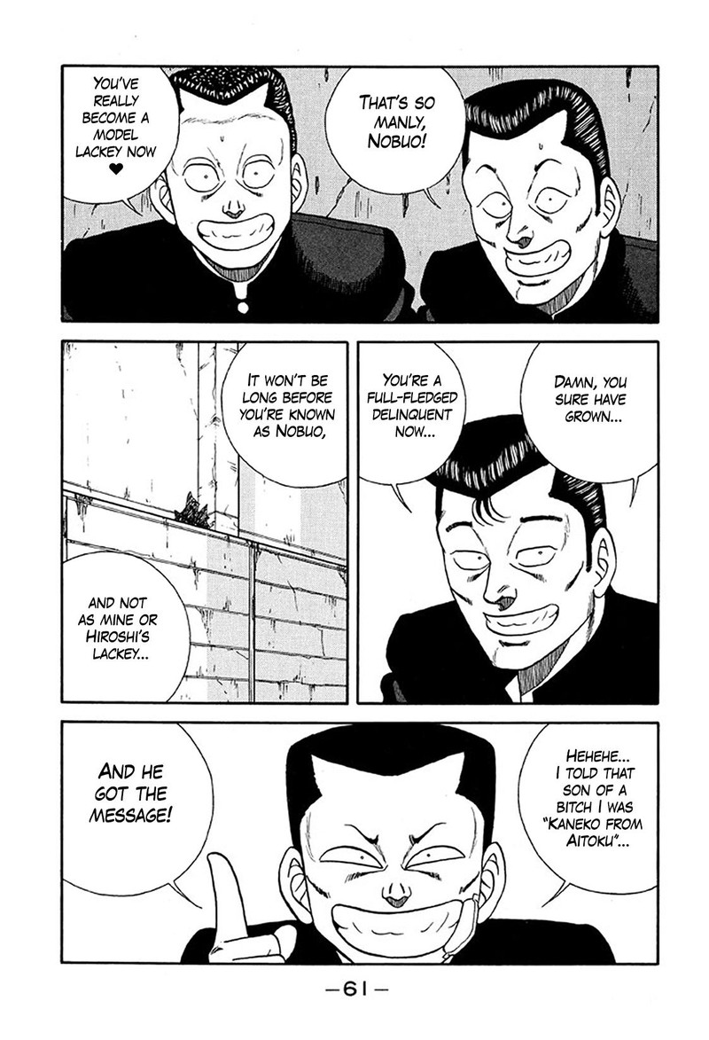 Be Bop High School 231 27