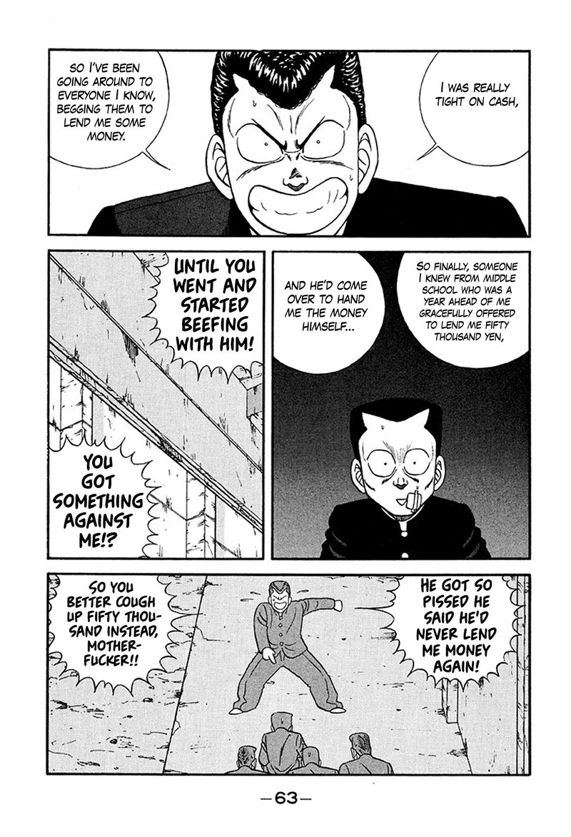 Be Bop High School 231 29