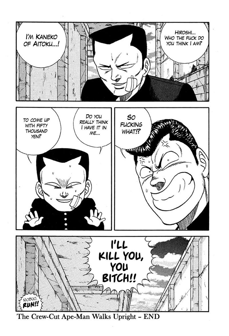 Be Bop High School 231 30