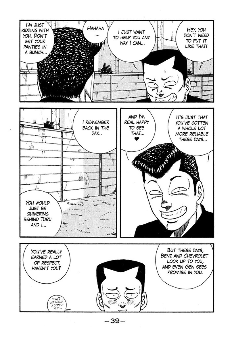 Be Bop High School 231 5