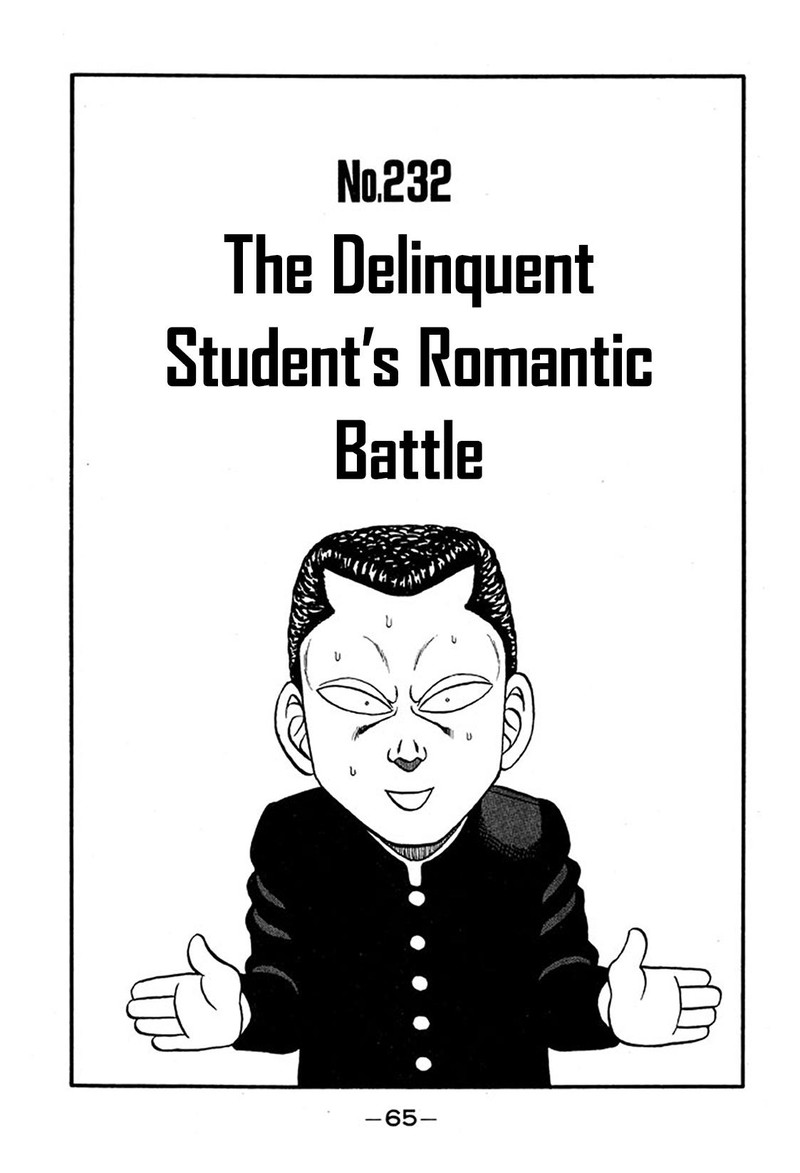 Be Bop High School 232 1