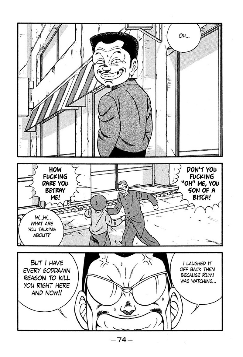 Be Bop High School 232 10