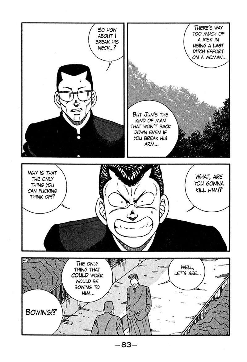 Be Bop High School 232 19