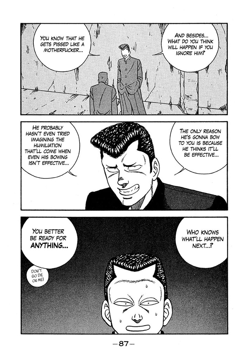 Be Bop High School 232 23