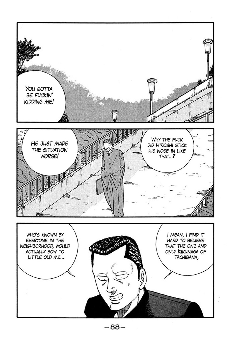 Be Bop High School 232 24