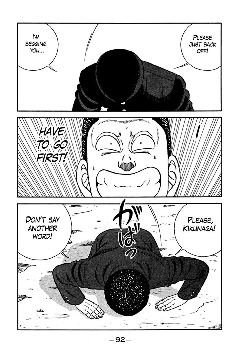 Be Bop High School 232 28