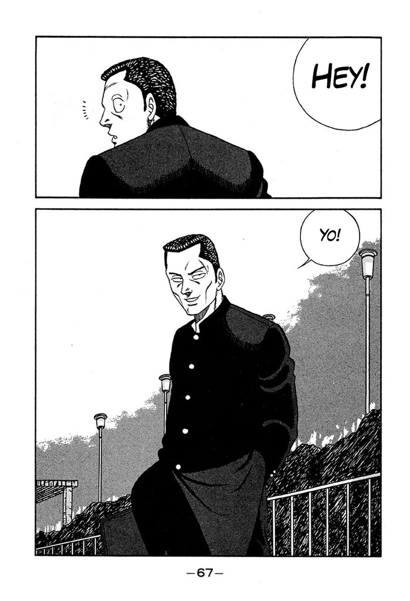 Be Bop High School 232 3